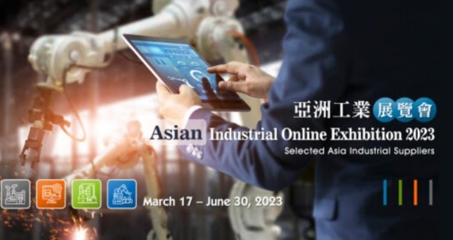Asian Industrial Online Exhibition (AIOE 2023)