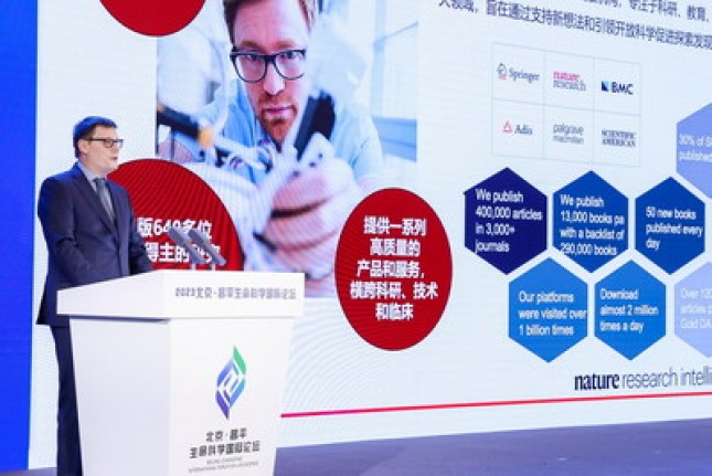Ignite Life for Future -- The 2023 International Forum on Life Science Held in Changping, Beijing
