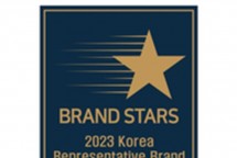 BRANDSTARS Announces 2023 Korea Representative Brand