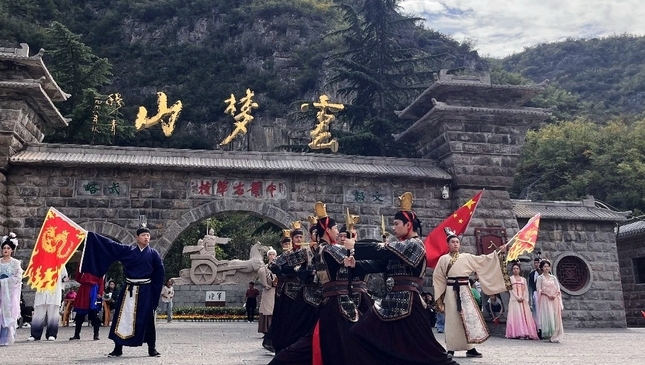 Warring States-Themed Events Draw Holiday Tourists to Henan's Yunmeng Mountain