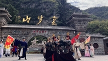 Warring States-Themed Events Draw Holiday Tourists to Henan's Yunmeng Mountain
